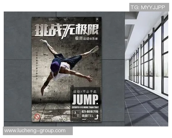 极限运动的魅力与挑战:深入了解上海极限运动队的技术与训练秘籍 极限运动的魅力与挑战:深入了解上海极限运动队的技术与训练秘籍