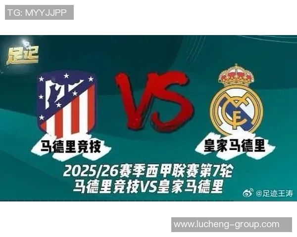 皇马主场逼平马竞,西甲争冠战局胶着不下 皇马主场逼平马竞,西甲争冠战局胶着不下
