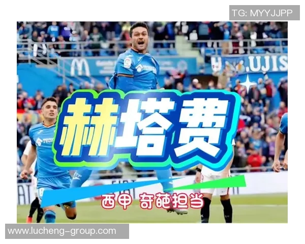 赫塔费增加了奇葩行为!伊朗名将又在赛场上添乱 赫塔费增加了奇葩行为!伊朗名将又在赛场上添乱