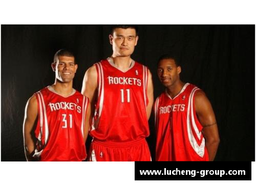 NBA传奇巨星姚明：生涯成就与国际篮球影响力